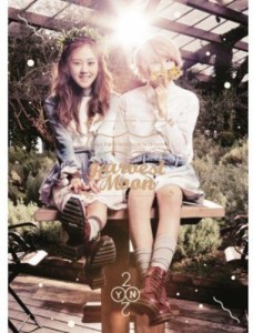 2YOON (4Minute) 1st Mini Album - Harvest Moon (韓国盤)(中古品)