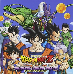 DRAGON BALL Z 神と神 オリジナルサウンドトラック(中古品)