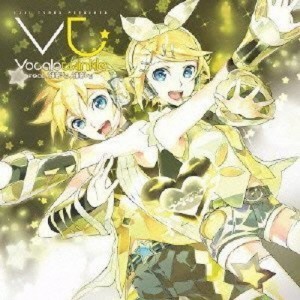 EXIT TUNES PRESENTS Vocalotwinkle (ボカロトゥインクル) feat.鏡音リン、(中古品)