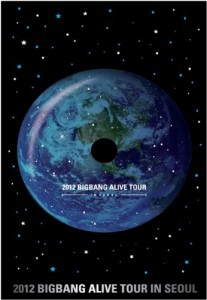 ビックバン（BIGBANG） - 2012 ビックバンライブコンサート[ALIVE TOUR IN (中古品)