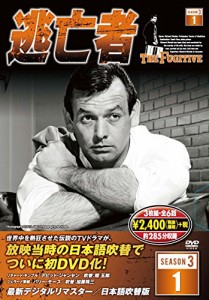 逃亡者 DVD3枚組 6話収録 6TF-301(中古品)