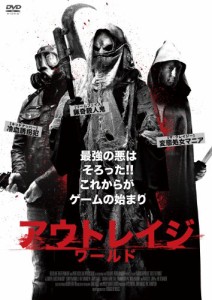 アウトレイジ・ワールド [DVD](中古品)