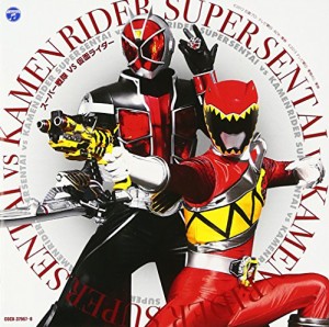 CDツイン スーパー戦隊VS仮面ライダー(中古品)