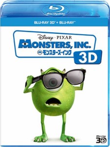 モンスターズ・インク 3D [Blu-ray](中古品)