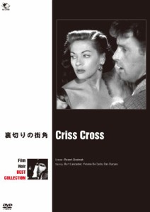 裏切りの街角 [DVD](中古品)