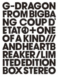 COUP D'ETAT [+ ONE OF A KIND & HEARTBREAKER] (2CD+DVD+PHOTO BOOK+GOODS(中古品)