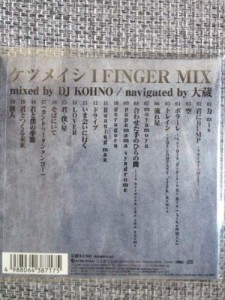 1 FINGER MIX mixed by DJ KOHNO(会場限定）(中古品)