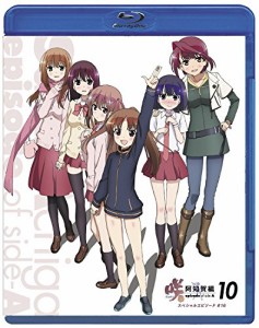 咲-Saki- 阿知賀編 episode of side-A 10 スペシャルエピソード#16 [Blu-ra(中古品)