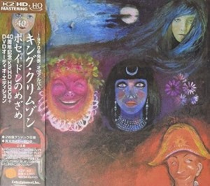 ポセイドンのめざめ~40周年記念エディション(中古品)