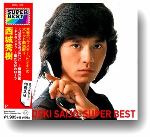 西城秀樹 スーパー・ベスト DQCL-1179(中古品)