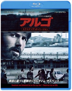 アルゴ（エクステンデッド・バージョン） [Blu-ray](中古品)