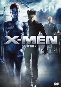 X-MEN（特別編） [DVD](中古品)