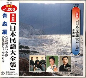 日本民謡大全集（13）北九州編(中古品)