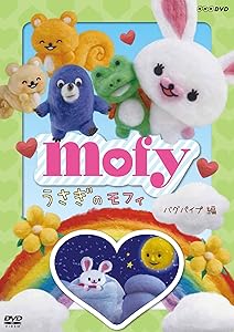 うさぎのモフィ☆ぬいぐるみとコップ 2025年最新】うさぎのモフィの人気アイテム - メルカリ