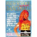 High School Dancehall: Vol.1(中古品)