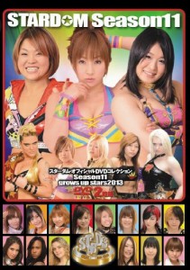 STARDOM Season.11 -Grows Up Stars 2013- [DVD](中古品)