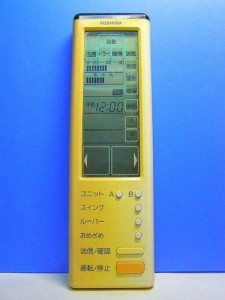 東芝 エアコンリモコン SVR SV(中古品)