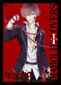 アニメ 「 DIABOLIK LOVERS 」 通常版 I [DVD](中古品)