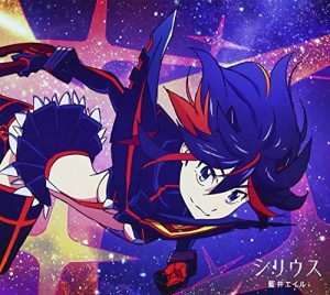 シリウス(期間生産限定アニメ盤)(DVD付)(中古品)