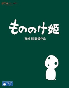 もののけ姫 [Blu-ray](中古品)