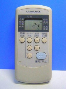 コロナ エアコンリモコン CSH-C(中古品)