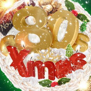 ナンバーワン・エイティーズ Xmas(中古品)