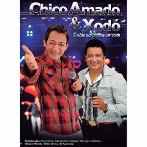 Ao Vivo [DVD](中古品)