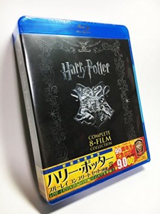 【初回生産限定】ハリー・ポッター ブルーレイ コンプリートセット [Blu-ra(中古品)