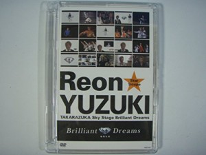 柚希礼音「Brilliant Dreams」 [DVD](中古品)