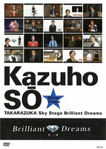 壮一帆「Brilliant Dreams」 [DVD](中古品)