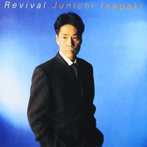 Revival(中古品)