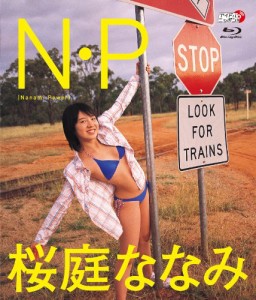 桜庭ななみ N・P [Blu-ray](中古品)