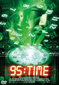 95:TIME[DVD](中古品)