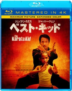ベスト・キッド(Mastered in 4K) [Blu-ray](中古品)
