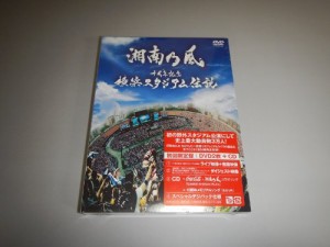 十周年記念 横浜スタジアム伝説 初回盤2DVD+CD(デジパック仕様)(中古品)