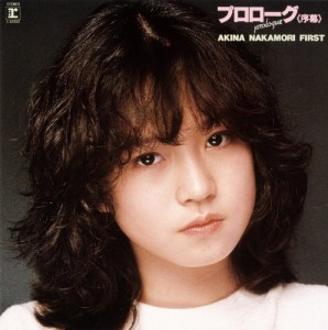 プロローグ（序幕）AKINA NAKAMORI FIRST(中古品)