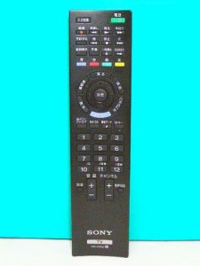 SONY テレビリモコン RM-JD020(中古品)