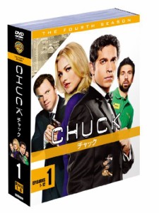 CHUCK/チャック（フォース・シーズン） セット1 (6枚組) [DVD](中古品)