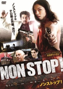 ノンストップ! [DVD](中古品)