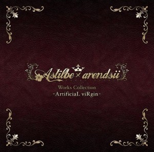 Astilbe×arendsii Works Collection-ArtificiaL viRgin-(中古品)