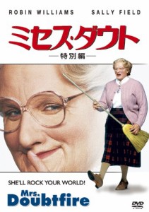 ミセス・ダウト（特別編） [DVD](中古品)