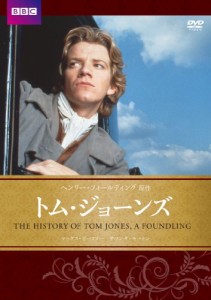 トム・ジョーンズ BBC文芸ドラマ [DVD](中古品)