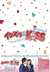 イタズラなKiss~Love in TOKYO （ディレクターズ・カット版）ブルーレイ BOX1(中古品)