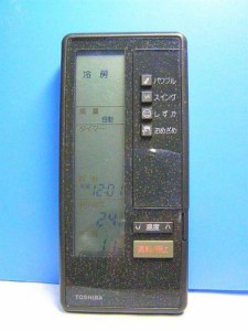 東芝 エアコンリモコン BV(中古品)