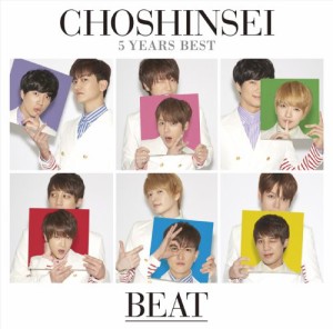 5 Years Best ‐BEAT‐ (超☆初回盤)(中古品)