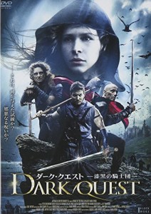 ダーク・クエスト ~漆黒の騎士団~ [DVD](中古品)