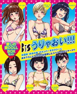 うりゃおい!!! (CD2枚組+DVD3枚組+グッズ) (初回生産限定盤) (愛しの愛DOLL(中古品)