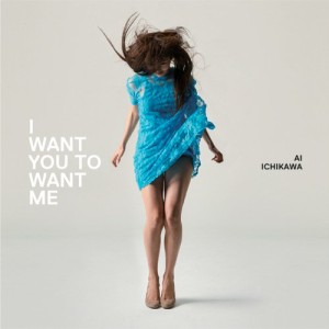 I WANT YOU TO WANT ME(中古品)