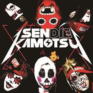 SENDIE KAMOTSU (2枚組MINI AL)(中古品)