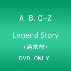 Legend Story (通常盤:DVD ONLY)(中古品)